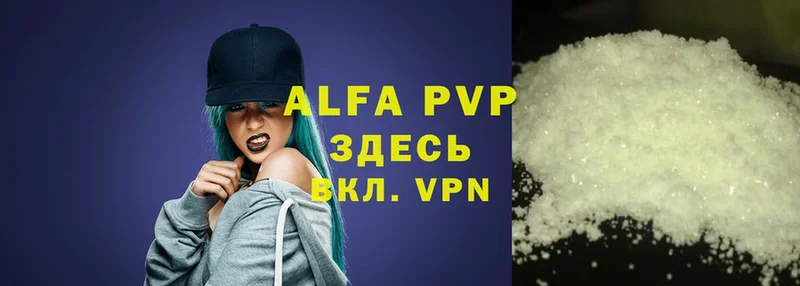 закладка  Тайга  APVP VHQ 