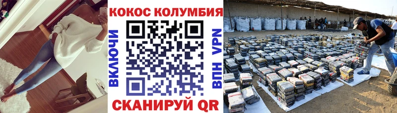 где можно купить Тайга КОКАИН 98%