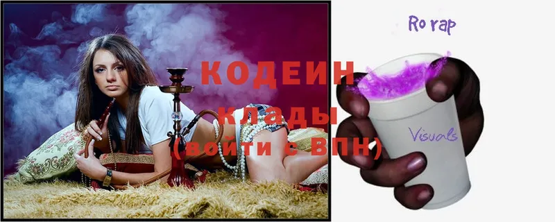 Кодеин напиток Lean (лин)  Тайга 