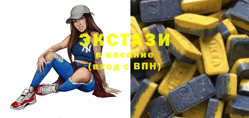 Ecstasy таблы  где можно купить   Тайга 