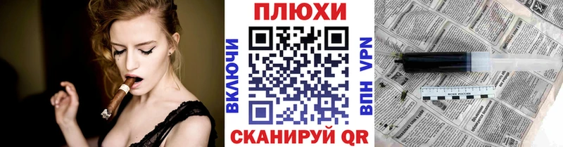 ГАШ индика сатива блэк спрут ССЫЛКА Тайга