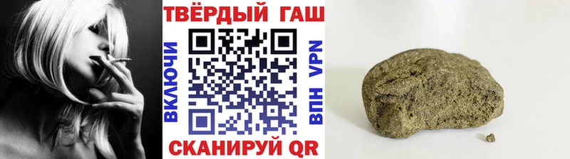ГАШ индика сатива Тайга