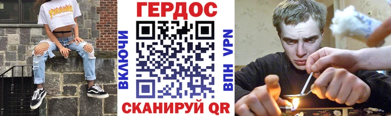 Героин герыч  OMG вход  Тайга 