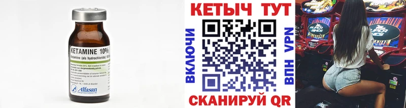 блэк спрут ТОР  хочу наркоту  Тайга  КЕТАМИН VHQ 