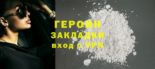 соль курить ск Снежногорск