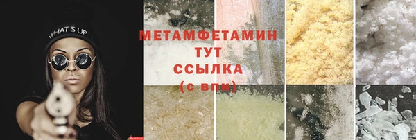 соль курить ск Снежногорск