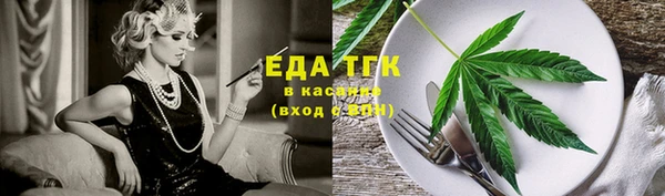 прущий лед Слюдянка