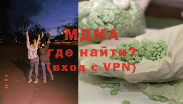 соль курить ск Снежногорск