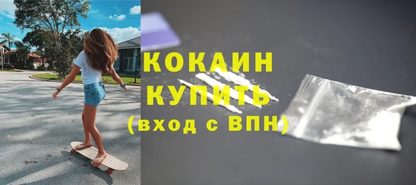 соль курить ск Снежногорск