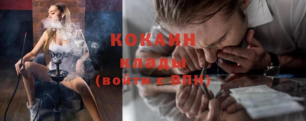 дурь Снежинск