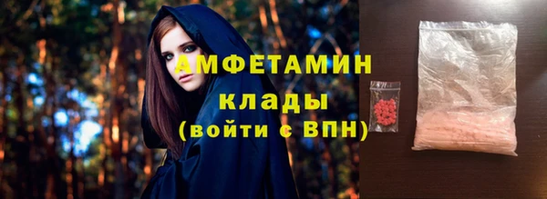прущий лед Слюдянка