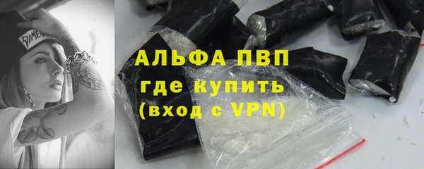 соль курить ск Снежногорск
