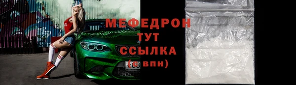 дурь Снежинск