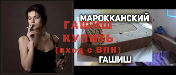 дурь Снежинск