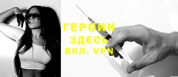 дурь Снежинск