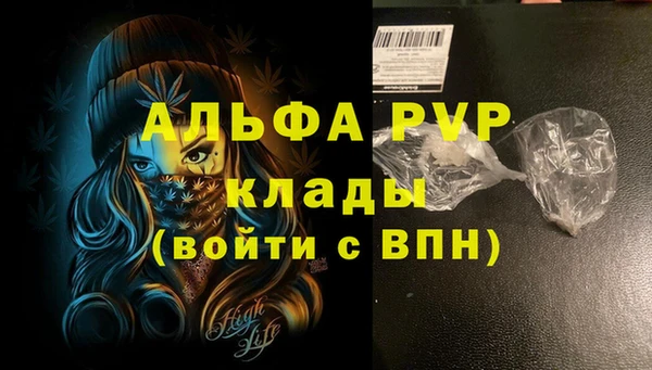 прущий лед Слюдянка