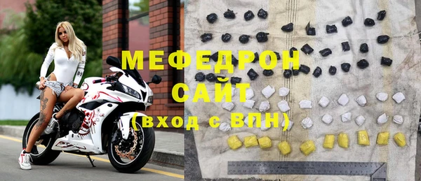 дурь Снежинск