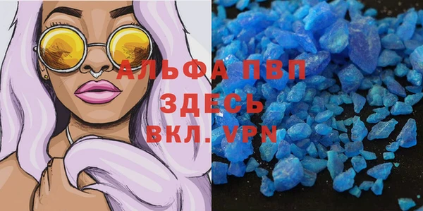 прущий лед Слюдянка