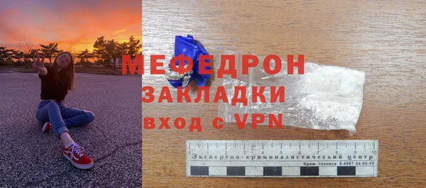 прущий лед Слюдянка