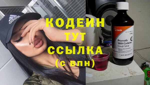 дурь Снежинск