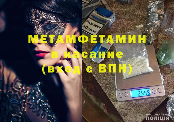 прущий лед Слюдянка