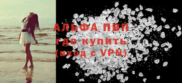 прущий лед Слюдянка