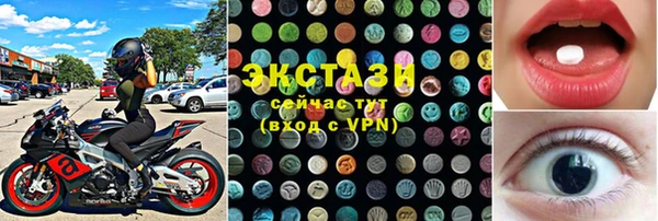 прущий лед Слюдянка