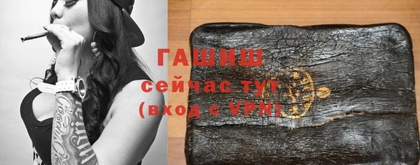 соль курить ск Снежногорск