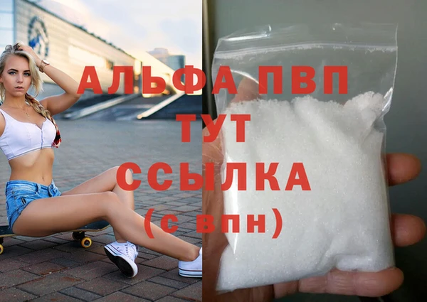 соль курить ск Снежногорск
