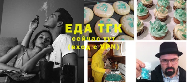 дурь Снежинск
