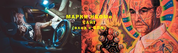 прущий лед Слюдянка
