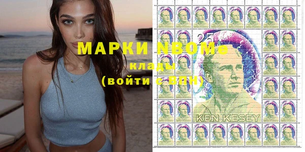 прущий лед Слюдянка