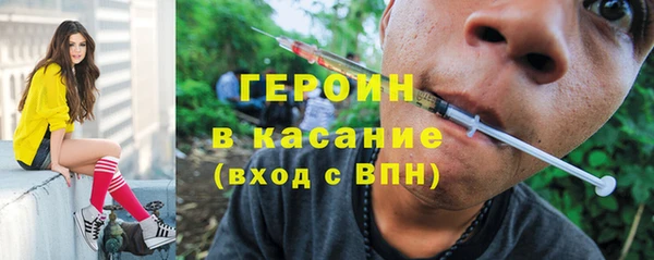 дурь Снежинск