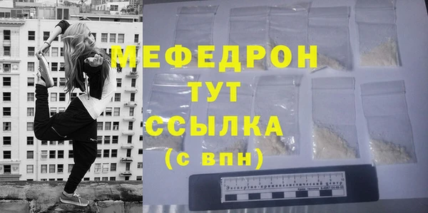 соль курить ск Снежногорск