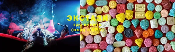 прущий лед Слюдянка