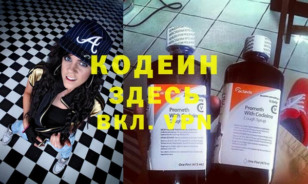 соль курить ск Снежногорск