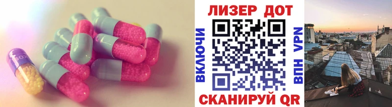 ЛСД экстази ecstasy  Тайга 