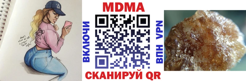 MDMA кристаллы  ОМГ ОМГ ONION  Тайга 