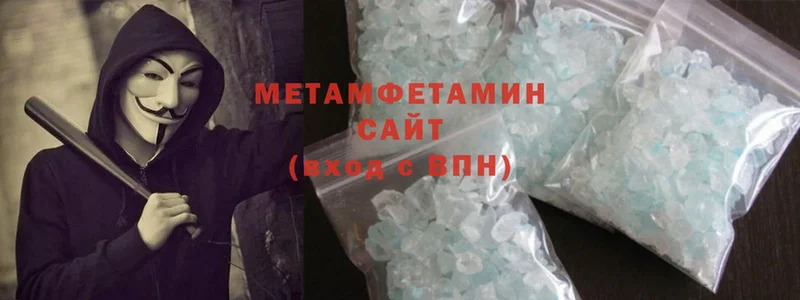 Метамфетамин Methamphetamine  наркошоп  Тайга 