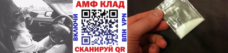МЕТАМФЕТАМИН витя Тайга