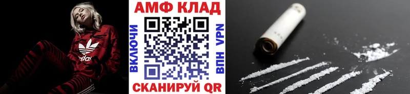 omg ТОР  Тайга  Метамфетамин Декстрометамфетамин 99.9% 