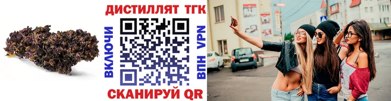 Дистиллят ТГК THC oil  дарк нет Telegram  Тайга 